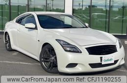 nissan skyline-coupe 2008 -NISSAN--Skyline Coupe DBA-CKV36--CKV36-404187---NISSAN--Skyline Coupe DBA-CKV36--CKV36-404187-