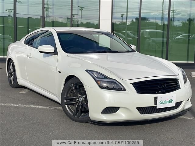 nissan skyline-coupe 2008 -NISSAN--Skyline Coupe DBA-CKV36--CKV36-404187---NISSAN--Skyline Coupe DBA-CKV36--CKV36-404187- image 1