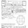 toyota estima 2016 -TOYOTA--Estima ACR50W-7131471---TOYOTA--Estima ACR50W-7131471- image 3