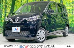 nissan dayz 2021 -NISSAN--DAYZ 5BA-B43W--B43W-0116499---NISSAN--DAYZ 5BA-B43W--B43W-0116499-