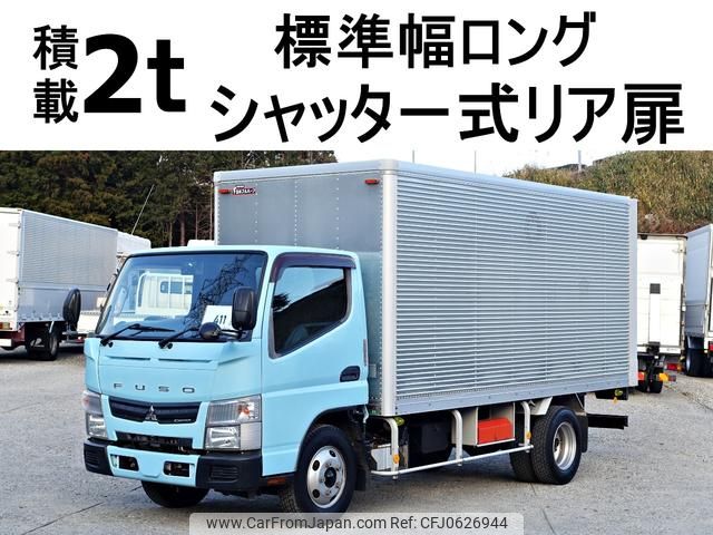 mitsubishi-fuso canter 2012 GOO_NET_EXCHANGE_0602526A30250106W002 image 1