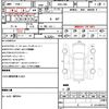 toyota 86 2017 quick_quick_DBA-ZN6_ZN6-075761 image 10