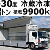 hino ranger 2014 CFJ0888453 image 1