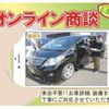 toyota spade 2013 -TOYOTA--Spade DBA-NCP145--NCP145-9010449---TOYOTA--Spade DBA-NCP145--NCP145-9010449- image 4