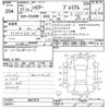 toyota harrier 2015 -TOYOTA--Harrier ZSU60W-0067078---TOYOTA--Harrier ZSU60W-0067078- image 3