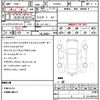 audi q5 2017 CFJ1858048 image 21