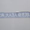 toyota coaster 2004 CFJ1539272 image 29