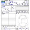 suzuki spacia 2023 -SUZUKI 【平泉 580ｹ5882】--Spacia MK94S--100952---SUZUKI 【平泉 580ｹ5882】--Spacia MK94S--100952- image 3