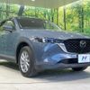 mazda cx-5 2023 CFJ1572158 image 16