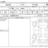 subaru forester 2019 -SUBARU 【名古屋 350ﾔ8686】--Forester 5BA-SK9--SK9-031339---SUBARU 【名古屋 350ﾔ8686】--Forester 5BA-SK9--SK9-031339- image 3