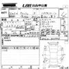 toyota wish 2014 -TOYOTA--Wish ZGE20W-6013448---TOYOTA--Wish ZGE20W-6013448- image 3