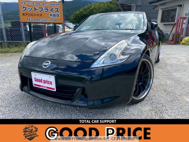 nissan fairlady-z 2009 CFJ1675638 image 1