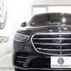 mercedes-benz s-class 2022 -MERCEDES-BENZ--Benz S Class 5AA-223063--W1K2230632A089963---MERCEDES-BENZ--Benz S Class 5AA-223063--W1K2230632A089963- image 5