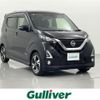 nissan dayz 2020 -NISSAN--DAYZ 4AA-B45W--B45W-0017973---NISSAN--DAYZ 4AA-B45W--B45W-0017973- image 1