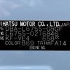 daihatsu mira-cocoa 2016 -DAIHATSU--Mira Cocoa DBA-L675S--L675S-0216846---DAIHATSU--Mira Cocoa DBA-L675S--L675S-0216846- image 31