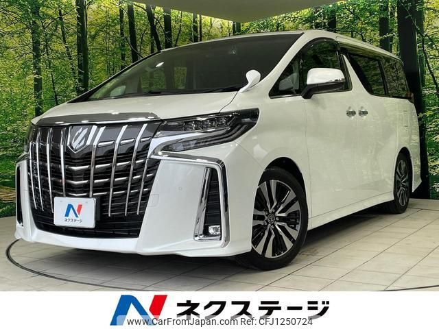 toyota alphard 2022 quick_quick_AGH30W_AGH30-0431372 image 1