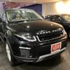 land-rover range-rover-evoque 2018 quick_quick_LDA-LV2NB_JH290427 image 1