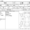 toyota rav4 2021 -TOYOTA 【香川 300ﾙ5935】--RAV4 6BA-MXAA54--MXAA54-5022814---TOYOTA 【香川 300ﾙ5935】--RAV4 6BA-MXAA54--MXAA54-5022814- image 3