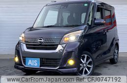 nissan dayz-roox 2017 -NISSAN--DAYZ Roox DBA-B21A--B21A-0300684---NISSAN--DAYZ Roox DBA-B21A--B21A-0300684-