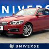 bmw 1-series 2018 -BMW--BMW 1 Series DBA-1R15--WBA1R520005L50703---BMW--BMW 1 Series DBA-1R15--WBA1R520005L50703- image 1