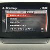 mazda demio 2017 -MAZDA--Demio LDA-DJ5FS--DJ5FS-308456---MAZDA--Demio LDA-DJ5FS--DJ5FS-308456- image 6