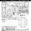 toyota harrier 2020 -TOYOTA 【熊本 301ﾊ4160】--Harrier AXUH80-0003615---TOYOTA 【熊本 301ﾊ4160】--Harrier AXUH80-0003615- image 3