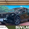 mazda mazda-others 2023 CFJ1524575 image 1