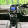 toyota esquire 2018 -TOYOTA--Esquire DBA-ZRR85G--ZRR85-0101000---TOYOTA--Esquire DBA-ZRR85G--ZRR85-0101000- image 2