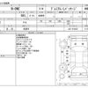 honda n-one 2013 -HONDA 【函館 584ｳ 610】--N ONE DBA-JG2--JG2-1010635---HONDA 【函館 584ｳ 610】--N ONE DBA-JG2--JG2-1010635- image 3