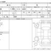 toyota roomy 2023 -TOYOTA 【大阪 504ﾎ3510】--Roomy 5BA-M900A--M900A-1086848---TOYOTA 【大阪 504ﾎ3510】--Roomy 5BA-M900A--M900A-1086848- image 3