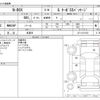 honda n-box 2013 -HONDA 【野田 580】--N BOX DBA-JF1--JF1-2121102---HONDA 【野田 580】--N BOX DBA-JF1--JF1-2121102- image 3