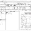 honda freed 2017 CFJ1837702 image 3