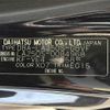 daihatsu cast 2017 -DAIHATSU--Cast DBA-LA250S--LA250S-0084968---DAIHATSU--Cast DBA-LA250S--LA250S-0084968- image 31