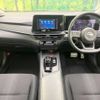 nissan note 2023 -NISSAN--Note 6AA-E13--E13-223757---NISSAN--Note 6AA-E13--E13-223757- image 2