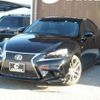 lexus is 2014 -LEXUS 【名変中 】--Lexus IS AVE30--5022117---LEXUS 【名変中 】--Lexus IS AVE30--5022117- image 4