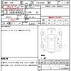 suzuki every 2006 CFJ1746172 image 21