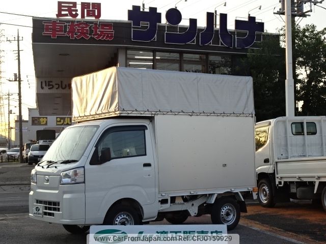 daihatsu hijet-truck 2022 -DAIHATSU--Hijet Truck 3BD-S500P--S500P-0157555---DAIHATSU--Hijet Truck 3BD-S500P--S500P-0157555- image 1