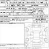 toyota land-cruiser-wagon 2024 -TOYOTA 【高松 300せ6657】--Land Cruiser Wagon GDJ250W-0003721---TOYOTA 【高松 300せ6657】--Land Cruiser Wagon GDJ250W-0003721- image 3