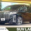 toyota alphard 2020 CFJ1853444 image 1