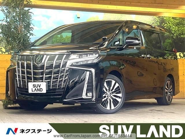 toyota alphard 2020 CFJ1853444 image 1