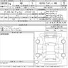 lexus nx 2022 -LEXUS 【三河 302ふ233】--Lexus NX TAZA25-1002144---LEXUS 【三河 302ふ233】--Lexus NX TAZA25-1002144- image 3
