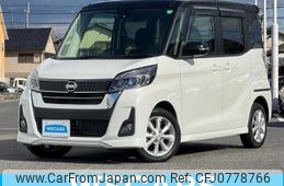 nissan dayz-roox 2017 quick_quick_DBA-B21A_B21A-0314346