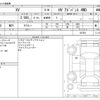 subaru xv 2019 -SUBARU--Subaru XV 5AA-GTE--GTE-007976---SUBARU--Subaru XV 5AA-GTE--GTE-007976- image 3