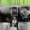 nissan x-trail 2014 -NISSAN--X-Trail DBA-NT31--NT31-326175---NISSAN--X-Trail DBA-NT31--NT31-326175- image 2