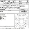 daihatsu taft 2020 -DAIHATSU 【福山 581う2866】--Taft LA900S-0001370---DAIHATSU 【福山 581う2866】--Taft LA900S-0001370- image 3