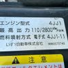 isuzu elf-truck 2016 GOO_NET_EXCHANGE_0541786A30250522W002 image 40