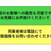 mitsubishi-fuso canter 2017 GOO_NET_EXCHANGE_0602526A30230727W002 image 2