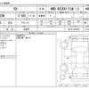 lexus rx 2021 CFJ1632926 image 3