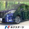 nissan serena 2021 CFJ1726643 image 1
