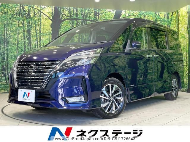 nissan serena 2021 CFJ1726643 image 1